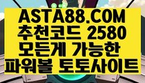 #이진혁 【http://gcgc338.com】  #임헌일 #제이숲워터팩 #핀벳가입 #젠틀맨카지노【#이진혁】에서 오늘도 여러분의 행운과 건승을 기원합니다. 대한민국 대표 네임드사다리 【http://gcgc338.com】 마이다스 솔레이어 88 오리엔탈 파워볼 바둑이  각종 온라인 게임 완비 최고의 사이트 http://gcgc338.com