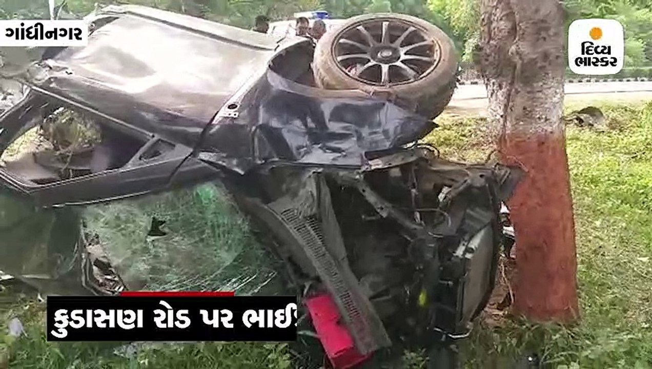 ગાંધીનગરના કુડાસણ રોડ પર ટાયર ફાટતાં કારનું ઝાડ...