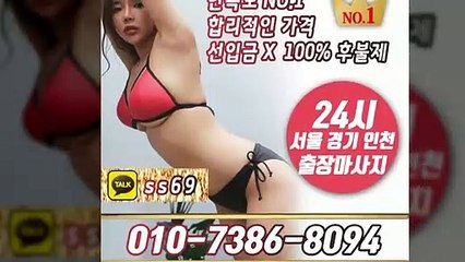 연제출장안마 -후불100%ョØ1ØE7386E8094｛카톡SS69｝ 연제전지역출장안마 연제오피걸 연제출장마사지 연제안마 연제출장마사지 연제콜걸샵≫√▼