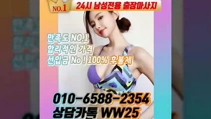 대덕출장안마 -후불100%ョØ1ØE6588E2354｛카톡WW25｝ 대덕전지역출장안마 대덕오피걸 대덕출장마사지 대덕안마 대덕출장마사지 대덕콜걸샵≫√▼