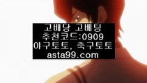 PSV아인트호벤//파워볼재테크✨재테크파워볼✨파워볼총판✨파워볼자동배팅//asta99.comPSV아인트호벤