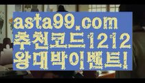 【파워볼사이트대여】†【 asta99.com】 ᗔ【추천코드1212】ᗕ ༼·͡ᴥ·༽파워볼예측사이트【asta99.com 추천인1212】파워볼예측사이트  ✅파워볼✅ 파워볼예측❇ 파워볼사다리  ❎파워볼필승법ಝ 동행복권파워볼 ❇파워볼예측프로그램✳ 파워볼알고리즘 ಝ파워볼대여✅ 파워볼하는법 ಝ파워볼구간✅ 파워볼 ಂ파워볼예측 ❎파워볼사다리  ಂ파워볼필승법ಂ 동행복권파워볼✅ 파워볼예측프로그램 ❇파워볼알고리즘 ಂ파워볼대여✅ 파워볼하는법 ಂ파워볼구간 【파워볼사이트대여