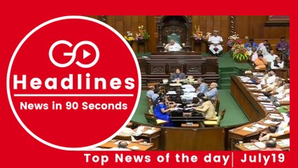 Top News Headlines of the Hour (20 July, 12:40 PM)