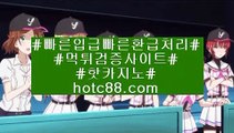 33바카라(hotc88.com)33바카라