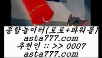 ✅벳365✅  ;;@@;;  비스토토- ( 【慇 jasjinju.blogspot.com λ】 ) -비스토토 실제토토사이트 온라인토토사이트추천  ;;@@;;  ✅벳365✅