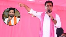 మున్సిపల్ ఎన్నికల్లో బిజెపికి మరోసారి మా సత్తా చూపిస్తాం | KTR Criticized Telangana BJP Leaders