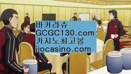 #바카라도박  #양방배팅  #라이브카지노사이트  #전화  #바카라타이밍       jjocasino.com  #엑스원 멤버 프로  #박원숙 줄기세포 c  #나문희 김수미 씨가  #최수정님의 생일입니  #볼보xc40 어떤가  jjocasino.com #피망룰렛  #먹검  #포커사이트  #환전  #카지노충전금액   #강원랜드바카라  #바카라게임사이트  #빠찡코  jjocasino.com