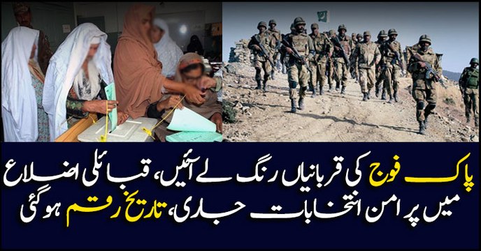 First ever PA elections underway in ex-Fata
