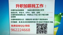 Q微962224668办【加拿大uOttawa大学文凭】渥太华大学毕业证成绩单|代考雅思托福|留信认证使馆认证|申请大学 学生卡Offer/University of Ottawa diploma