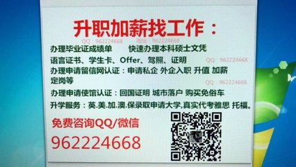 Q微962224668办理【英国贝德福德大学大学文凭】贝德福德大学毕业证成绩单|申请大学保录取|代考雅思托福申请认证学生卡University of Bedfordshire Diploma Offer