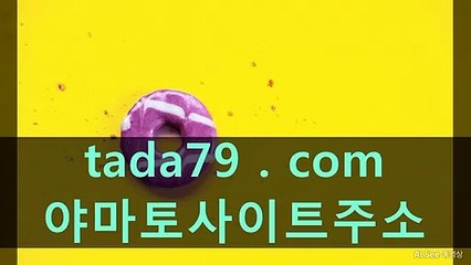 33 엑시트' 줄 하나에 안전카지노사이트 ⊙⊙⊙ ｔａｄａ７９.ｃｏｍ ⊙⊙스핀카지노슬롯머신게임 의지한 조정석 임윤아, 우리가 몰랐던 액션장인