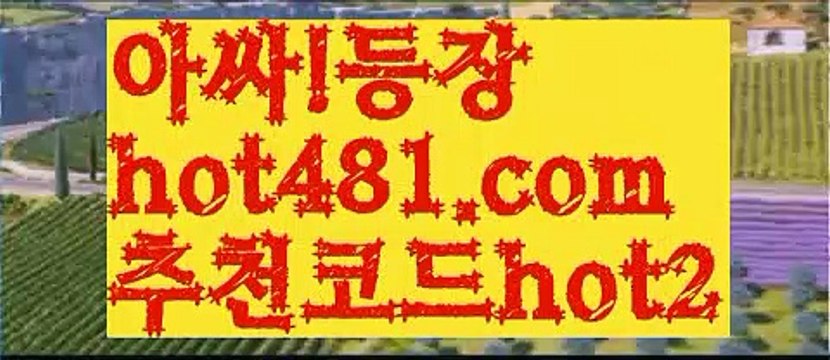 【실시간】【블랙잭】‍✈️우리카지노- ( →【 hot481.com 추천코드hot2 】←) -카지노바카라 온라인카지노사이트 클락골프 카지노정보 인터넷카지노 카지노사이트추천 ‍✈️【실시간】【블랙잭】