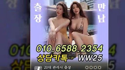 전남출장안마 -후불100%ョØ1ØE6588E2354｛카톡WW25｝ 전남전지역출장안마 전남오피걸 전남출장마사지 전남안마 전남출장마사지 전남콜걸샵≫√▼
