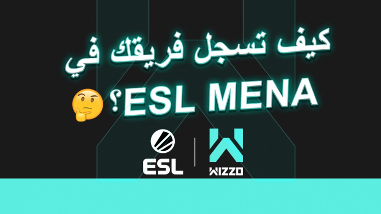 كيفية التسجيل و الاشتراك في بطولات الرياضات الا...