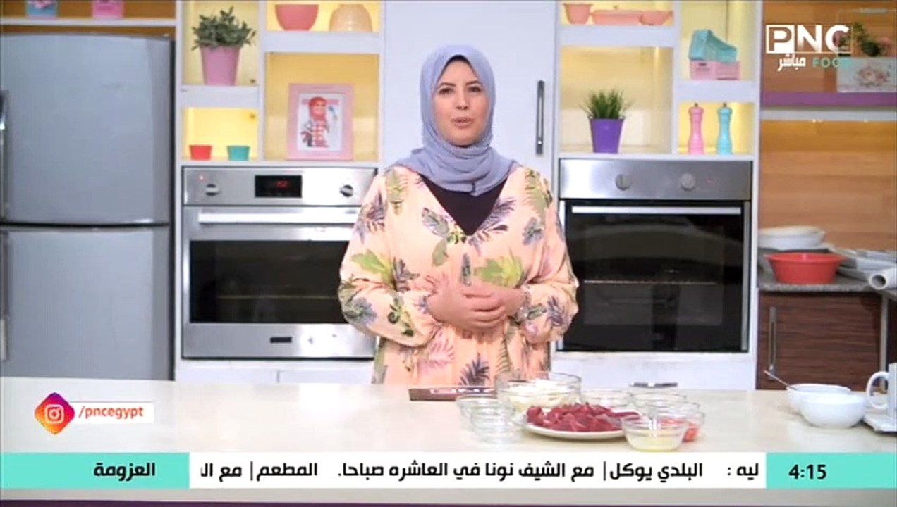 العزومة الشيف فاطمة أبو حاتي توجه رسالة هامة لجمهورها