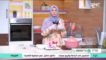 العزومة مع الشيف فاطمة أبو حاتي طريقة عمل طاجن لحمة بالبصل
