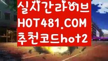 【바카라전략】마이다스카지노 http://hot481.com  추천코드hot2  필리핀카지노【바카라전략】