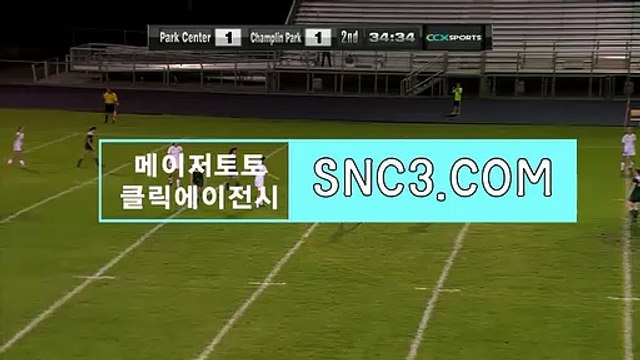 해외축구중계 { snc245.CＯＭ }추천코드【ＣＡ７７】 토토이기는법 모바일카지노게임