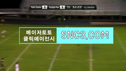 스포츠토토분석CLICKTOTO 〈 SNC245．ＣOｍ 〉가입코드【ＣＡ７７】 CLICKTOTO프로토 검증된놀이터