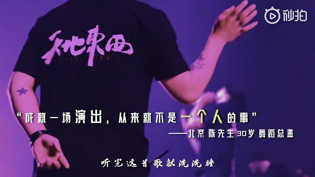 “人生一面”Action