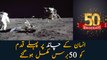 Celebrations mark 50th anniversary of Moon landing