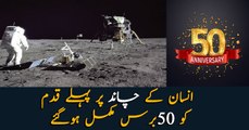 Celebrations mark 50th anniversary of Moon landing