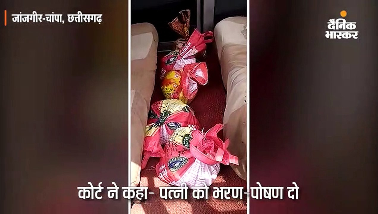 पति 5 बोरियों में एक क्विंटल सिक्के लेकर पहुंचा...