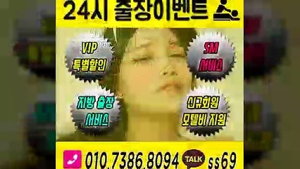 고양출장안마 -후불100%ョØ1ØE7386E8094｛카톡SS69｝ 고양전지역출장안마 고양오피걸 고양출장마사지 고양안마 고양출장마사지 고양콜걸샵≫√▼