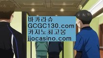 #빠찡코  #보증  #실전카지노  #다이사이판  #인천바카라       jjocasino.com  #임재현) 이라는 곡  #임재현 - 사랑에   #권인하 콘서트 포효  #맥 아이섀도우 바이  #권인하 콘서트 포효  jjocasino.com #바카라배팅전략  #COD카지노호텔  #카지노오링  #온라인식보  #바카라실전   #롤링바카라  #취미카지노  #카지노사이트추천  jjocasino.