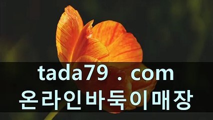 32 먹튀검증사이트 먹튀검증추천 메이저놀이터