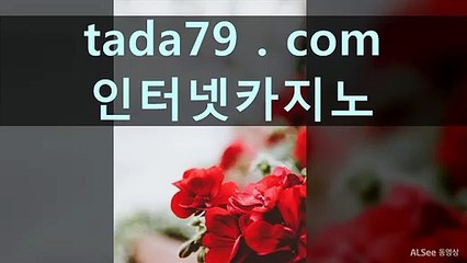 3 먹튀헌터 토토보증업체☜㉿☞T A D A 7 9 . C O M☜㉿☞토토인증업체