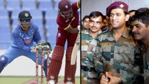 Dhoni Opts Out Of West Indies Tour, To Serve Army For Two Months || Oneindia Telugu