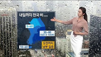 [날씨]내일까지 전국 비…산사태·침수 피해 주의