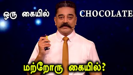 Bigg Boss 3 Tamil : Day 26 : Promo 1 : Chocolate-யுடன் கலத்தில் இறங்கும் நாயகன்- வீடியோ