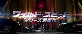 『ワイルド・スピード／スーパーコンボ』TV15秒スタンダード篇