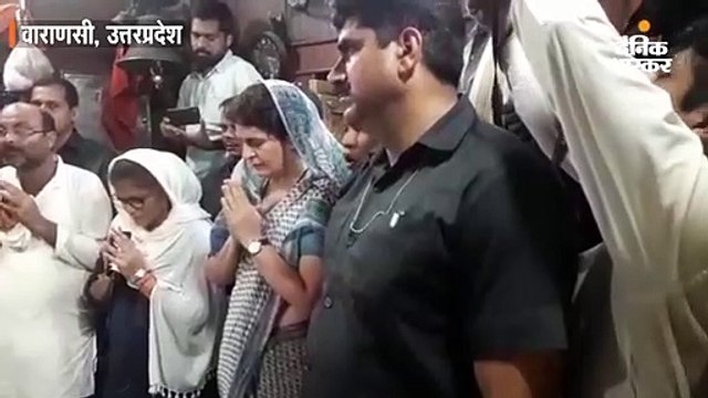प्रियंका गांधी ने काल भैरव मंदिर में की पूजा