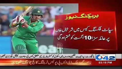 Cricketer Sharjeel Khan's Ban To Be Ended On August 10