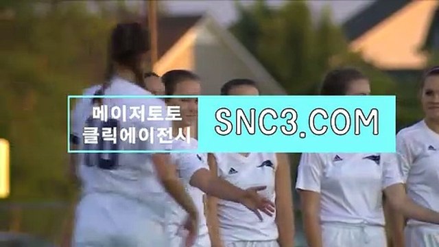 무료슬롯머신카지노 ［ click-mt．CＯｍ ］추천코드【ＣＡ７７】 승무패분석 메이저놀이터