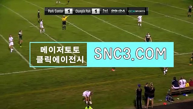 와이즈스포츠토토 〈 CLICK119。ｃOM 〉가입코드【ＣＡ７７】 축구토토분석 씨엔에스클릭사이트
