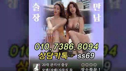 양구출장안마 -후불100%ョØ1ØE7386E8094｛카톡SS69｝ 양구전지역출장안마 양구오피걸 양구출장마사지 양구안마 양구출장마사지 양구콜걸샵≫√▼