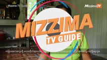 Mizzima TV Guide (ဇူလိွုင္ ၂၁ ရက္၊ ၂၀၁၉)