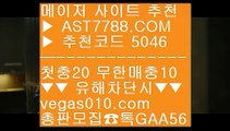 KBO라이브맨 ウ KBO중계보기 χ  ☎  AST7788.COM ▶ 추천코드 5046◀  카톡GAA56 ◀  총판 모집중 ☎☎ χ 안전토토사이트 χ MLB중계해외 χ 사설토토 χ UFC중계좌표 ウ KBO라이브맨