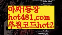 『마닐라 공항 카지노』바카라잘하는법 ( ↗【hot481.com  추천코드hot2 】↗) -실시간카지노사이트 블랙잭카지노  카지노사이트 모바일바카라 카지노추천 온라인카지노사이트 『마닐라 공항 카지노』