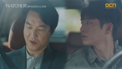 한석규 떠보는 서강준 "제 점수 진짜 별로예요?"