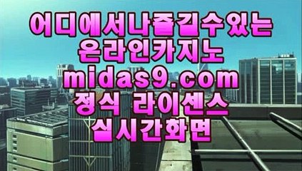 #송해나가 입은거 어 pb-222.com #이봉주 pb-222.com #마닐라바카라,#먹튀검증업체,#온라인바카라 #온라인카지노,#실시간바카라 #먹튀검증업체,#먹튀보증 pb-222.com 