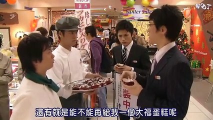 日劇-不想談可笑的戀愛_3