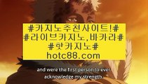 시크릿갤럭시카지노(hotc88.com)시크릿갤럭시카지노