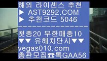 네임드사다리토토 ¼ 알라딘사다리게임 //  ☎  AST9292.COM ▶ 추천코드 5046◀  카톡GAA56 ◀  총판 모집중 ☎☎ // 네임드사이트 // 라이브사이트 // 안전한사설놀이터추천 // 승인전화없는토토사이트 ¼ 네임드사다리토토