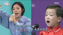 [HOT] sing North Korean songs, 전지적 참견 시점 20190720