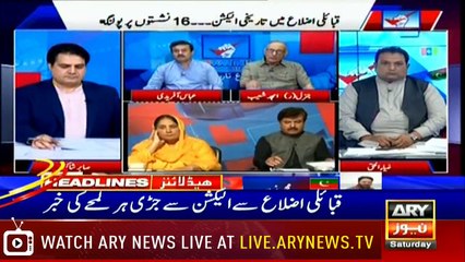 Headlines | ARYNews | 1900 | 20 July 2019